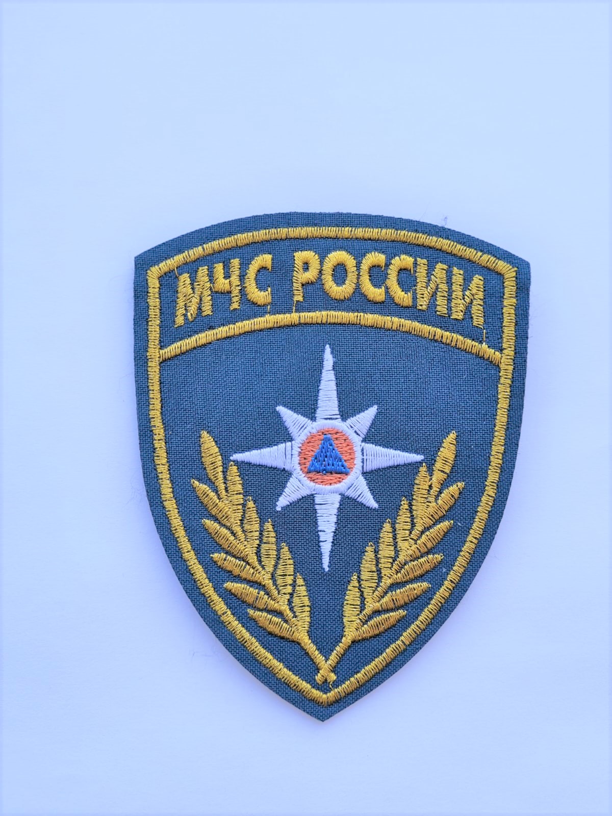 Шеврон вышитый МЧС России (звезда)/приказ 280/золото