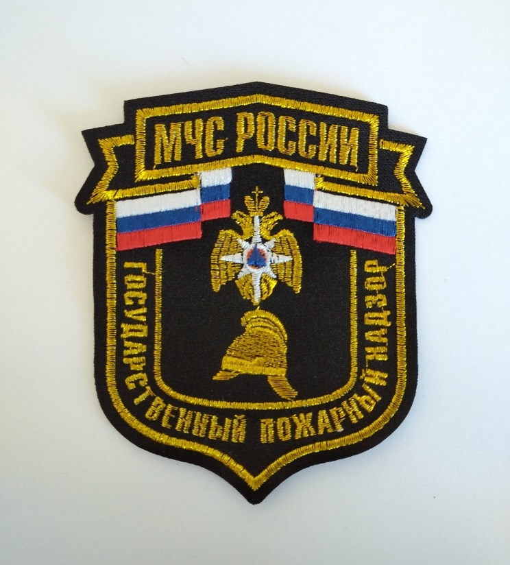 Шеврон вышитый МЧС ГПН/золото