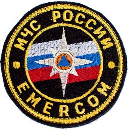Шеврон вышитый EMERCOM средний/шелк