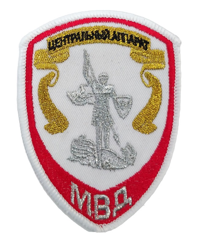 Шеврон вышитый МВД Центральный аппарат/белый/золото