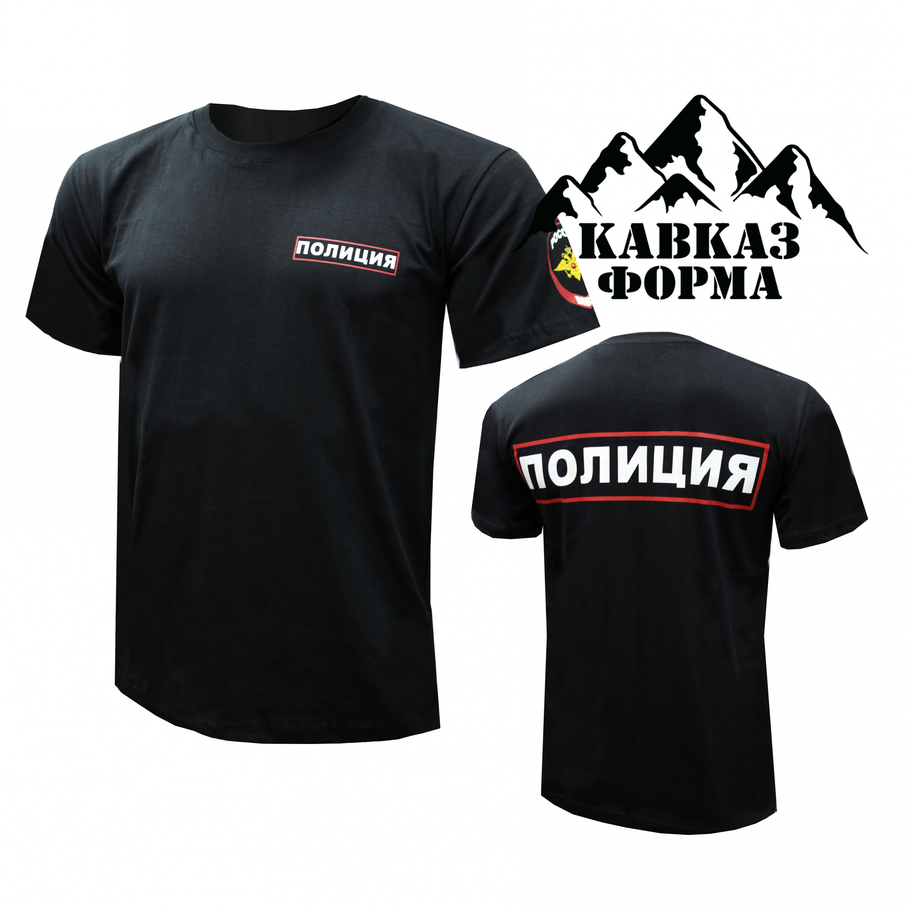 Футболка Полиция